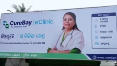 A CureBay e-clinic in Odisha A CureBay e-clinic in Odisha