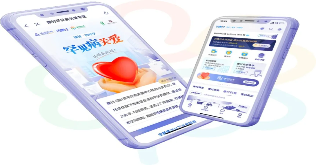 Alt text: Mobile app page of MediTrust's Clover Care Center.